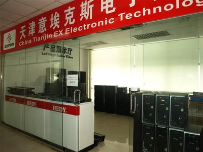 天津意?？怂闺娮赢a品有限公司 舞臺燈光音響器材展示廳的科技之光