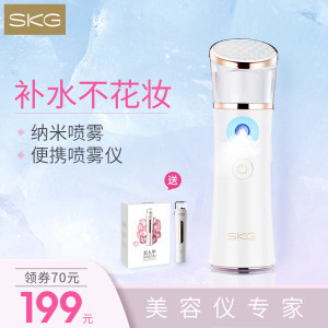 SKG納米噴霧補(bǔ)水儀價格指南 最新市場行情與選購建議